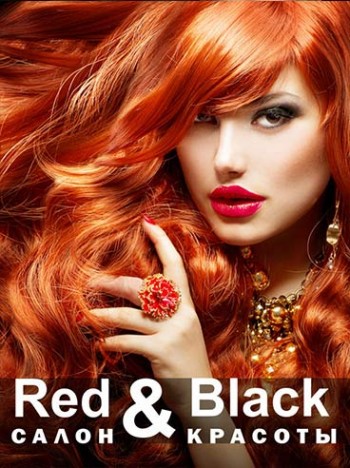 Red&Black - студия красоты