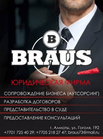 B_braus